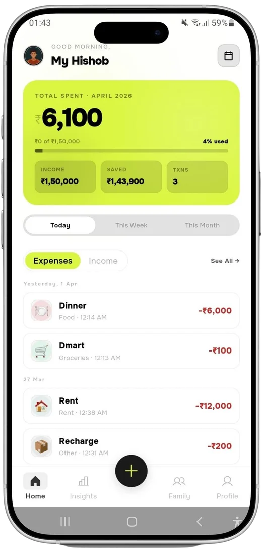 myhishob home screen showing expense dashboard